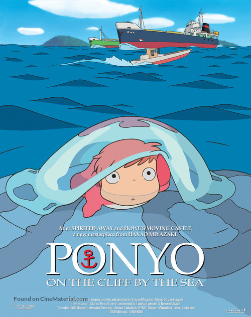Gake no ue no Ponyo - Belgian Movie Poster
