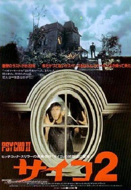 Psycho II - Japanese Movie Poster
