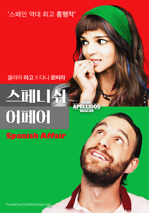 Ocho apellidos vascos - South Korean Movie Poster