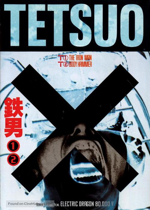 Tetsuo - Movie Cover