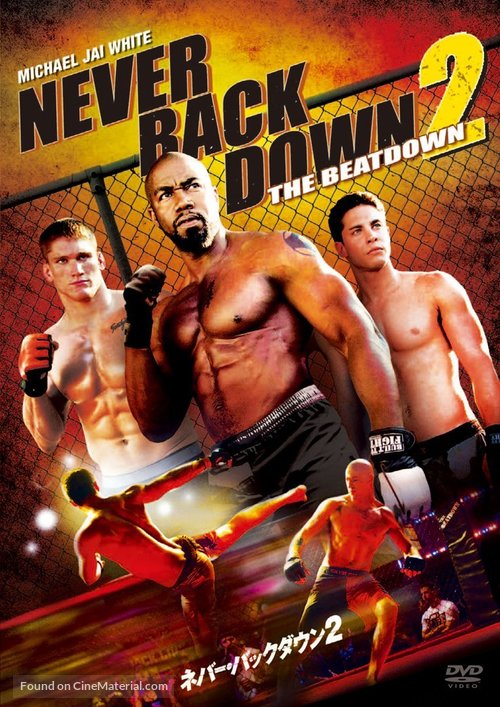 Never Back Down 2: The Beatdown (Video 2011) - IMDb