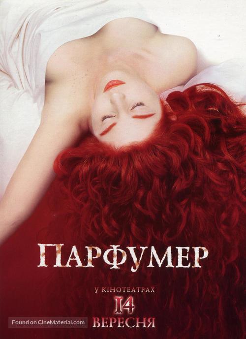 Perfume: The Story of a Murderer - Ukrainian Movie Poster