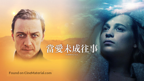 Submergence - Taiwanese Movie Cover
