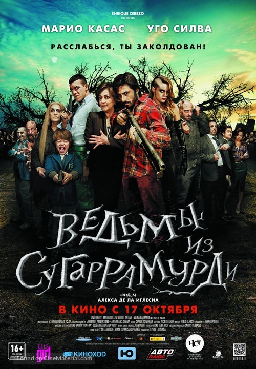 Las brujas de Zugarramurdi - Russian Movie Poster