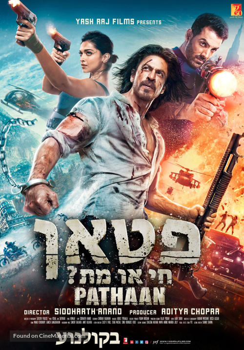 Pathaan - Israeli Movie Poster