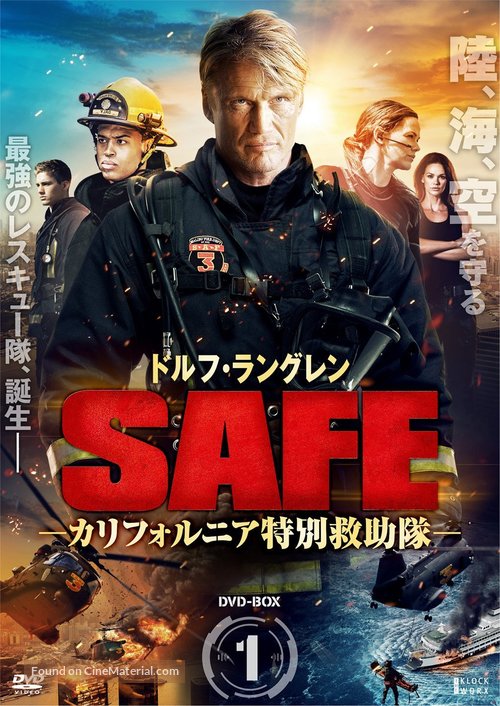 &quot;SAF3&quot; - Japanese Movie Cover