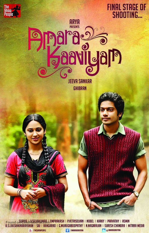 Amara Kaaviyam - Indian Movie Poster