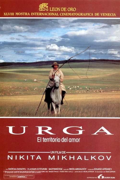 Urga - Spanish Movie Poster