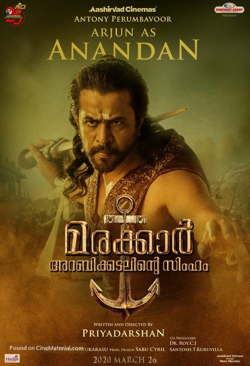 Marakkar: Arabikadalinte Simham - Indian Movie Poster