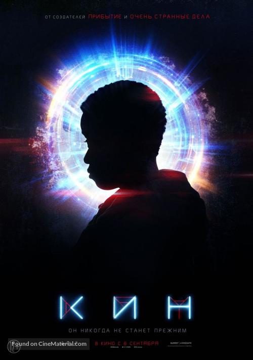 Kin - Russian Movie Poster