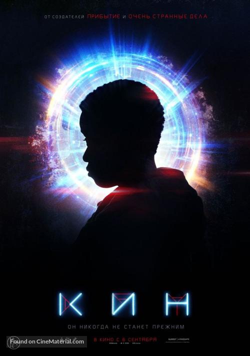 Kin - Russian Movie Poster