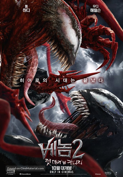 Venom: Let There Be Carnage - South Korean Movie Poster