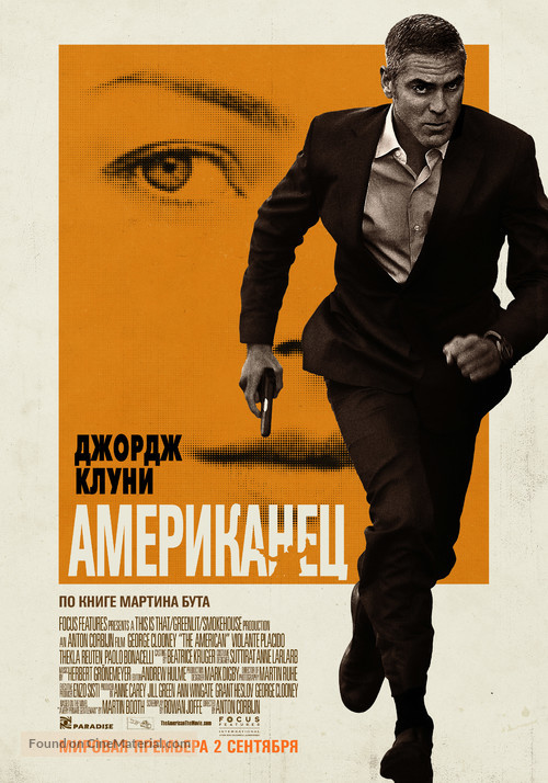 The American - Russian Movie Poster