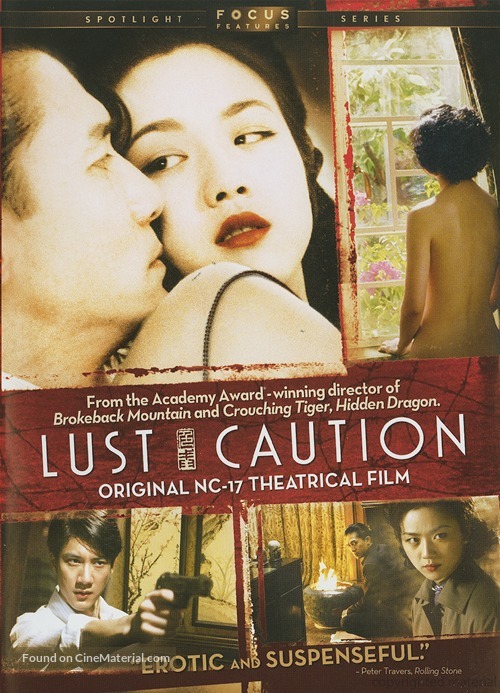 Se, jie - DVD movie cover