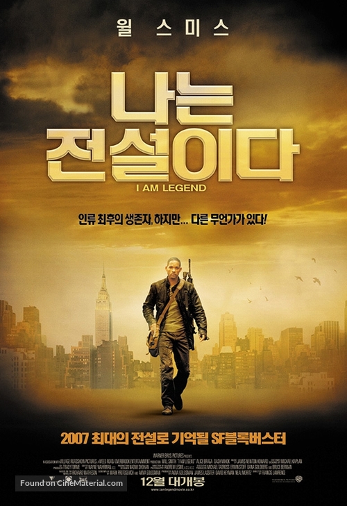 I Am Legend - South Korean Movie Poster