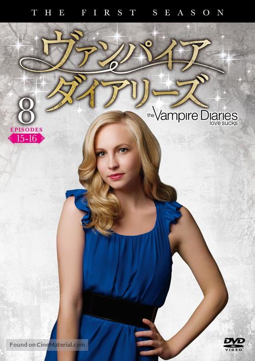 &quot;The Vampire Diaries&quot; - Japanese DVD movie cover