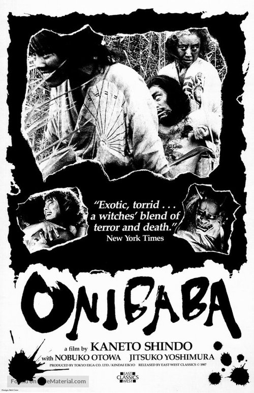 Onibaba - Movie Poster