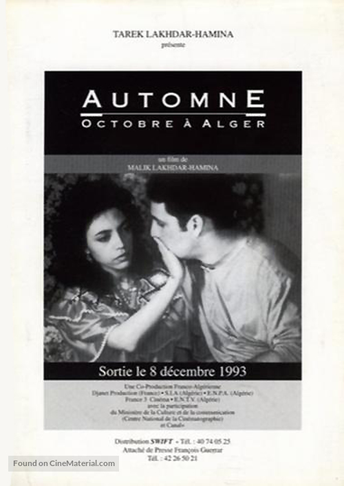 Automne... Octobre &agrave; Alger - French Movie Poster