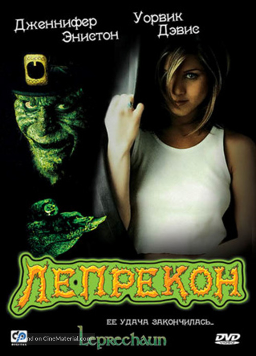 Leprechaun - Russian DVD movie cover