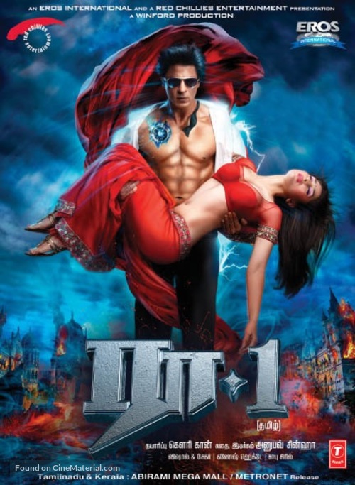 RA. One - Indian Movie Poster