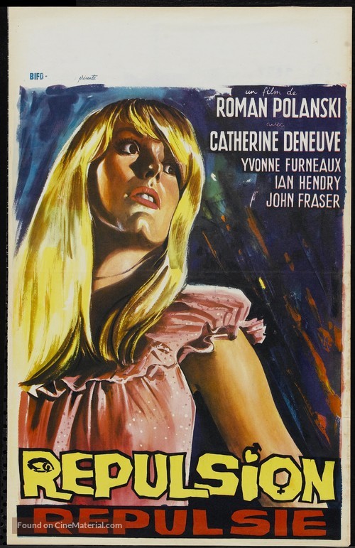 Repulsion - Belgian Movie Poster