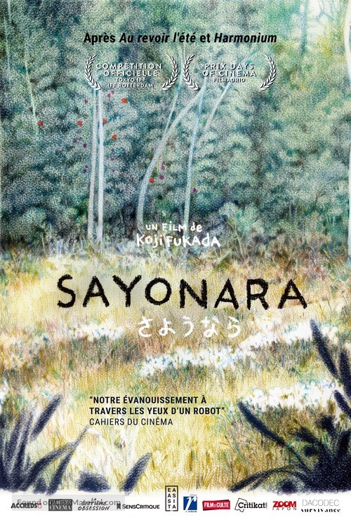 Say&ocirc;nara - French Movie Poster