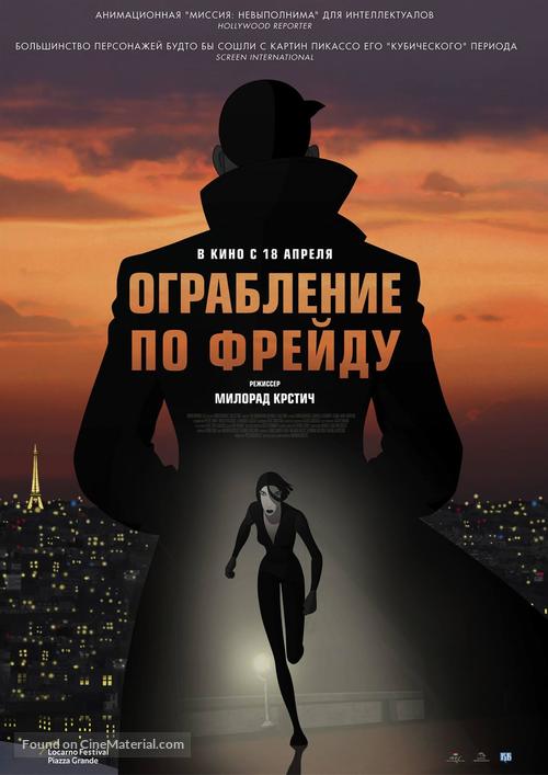 Ruben Brandt, a gyujto - Russian Movie Poster