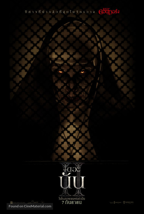 The Nun II - Thai Movie Poster