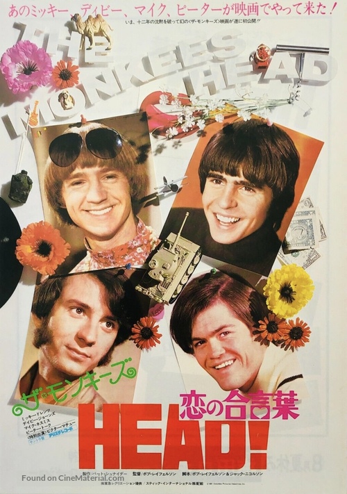 Head - Japanese Movie Poster