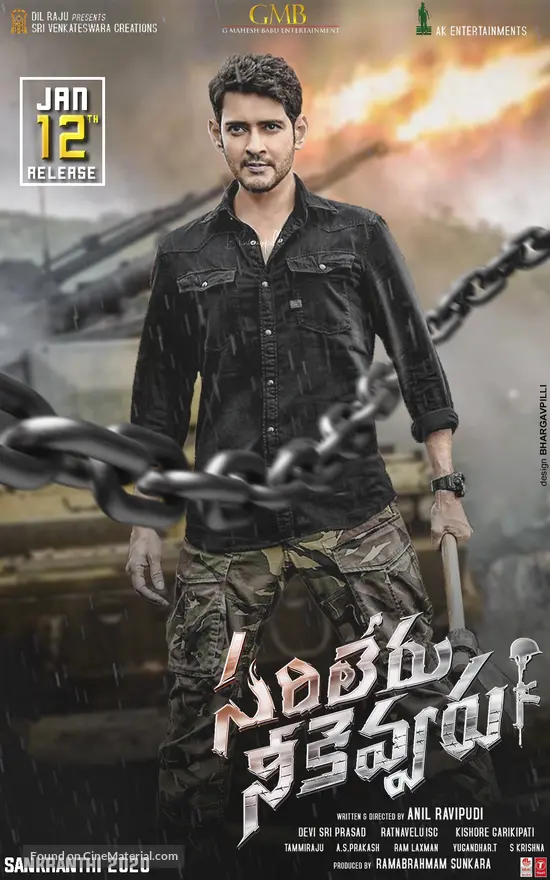 Tamil Movie Chal Mohan Ranga Tamil Dubbed Sarileru