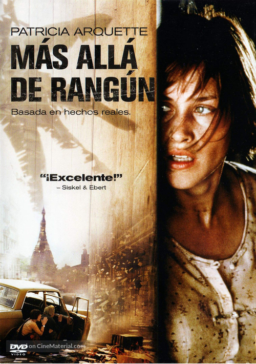 Beyond Rangoon - Spanish Movie Cover