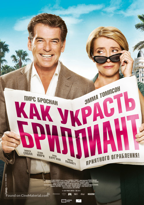 The Love Punch - Russian Movie Poster