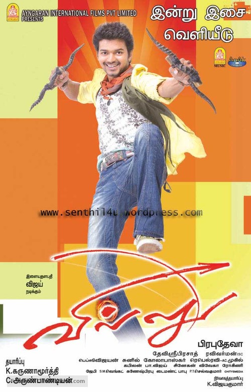 Villu - Indian Movie Poster