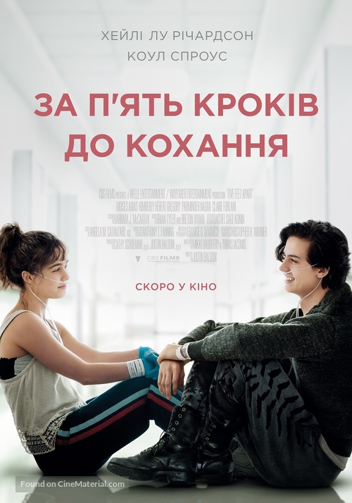 Five Feet Apart - Ukrainian Movie Poster