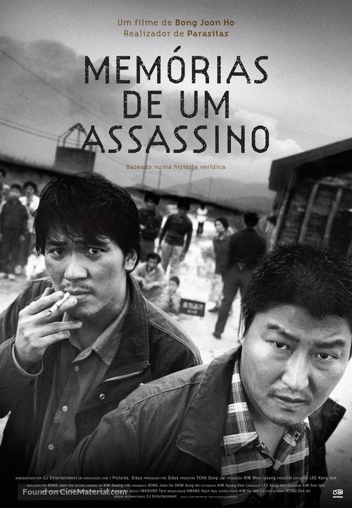 Salinui chueok - Portuguese Movie Poster