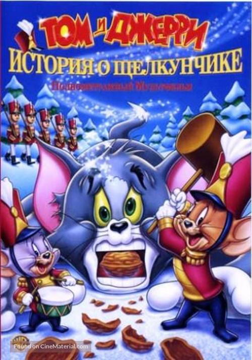 Tom and Jerry: A Nutcracker Tale - Russian DVD movie cover