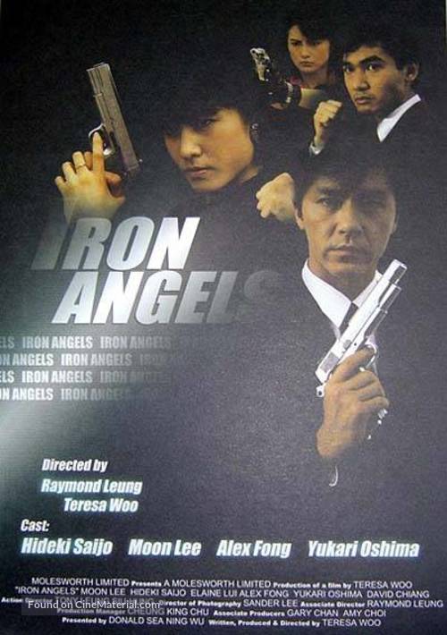 Tian shi xing dong - Hong Kong Movie Poster