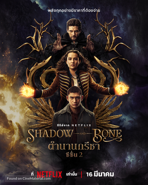 &quot;Shadow and Bone&quot; - Thai Movie Poster