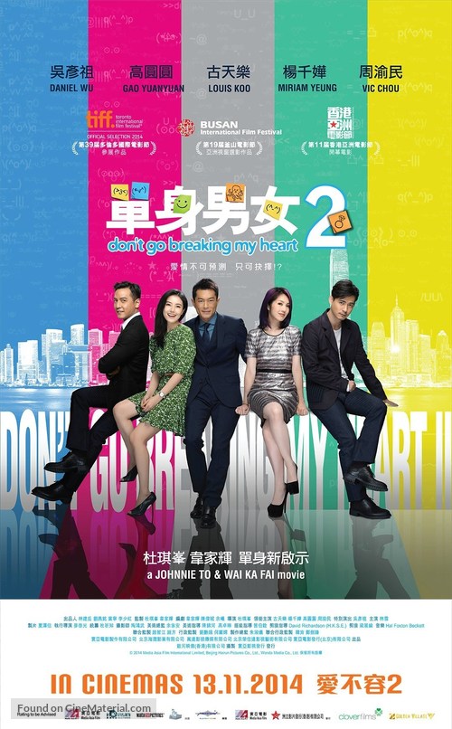 Don&#039;t Go Breaking My Heart 2 - Singaporean Movie Poster