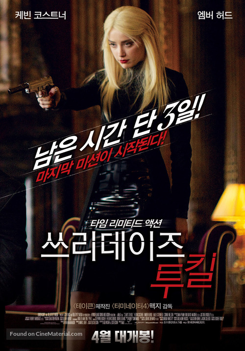 3 Days to Kill - South Korean Movie Poster