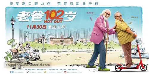 102 Not Out - Chinese Movie Poster