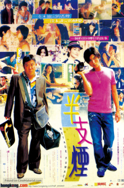 Metade Fumaca - Hong Kong Movie Poster
