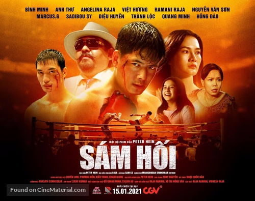 Sam Hoi - Vietnamese Movie Poster