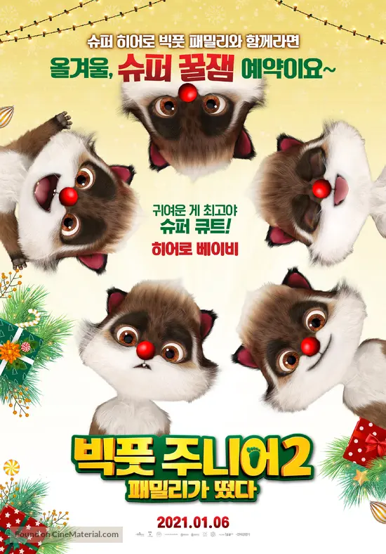 Bigfoot Family 2020 Movie Poster 127 bigfoot family south korean movie poster