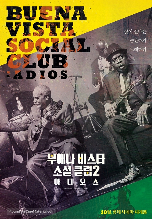 Buena Vista Social Club Adios - South Korean Movie Poster