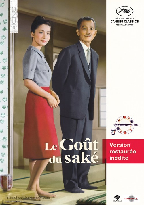 Sanma no aji - French Re-release movie poster