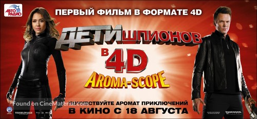 Spy Kids: All the Time in the World in 4D - Russian Movie Poster
