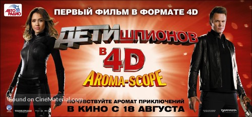 Spy Kids: All the Time in the World in 4D - Russian Movie Poster