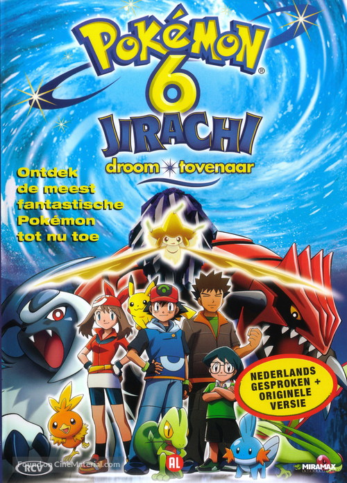 Pok&eacute;mon: Jirachi - Wish Maker - Dutch DVD movie cover