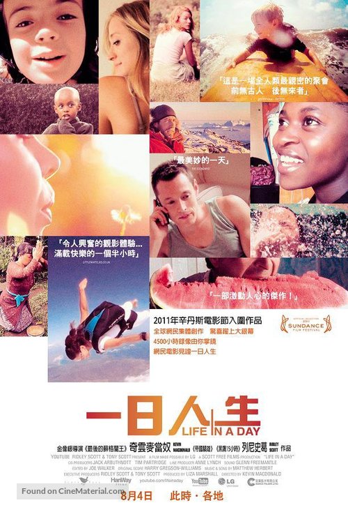 Life in a Day - Hong Kong Movie Poster